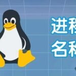 How to Find Process Name Using PID in Linux?