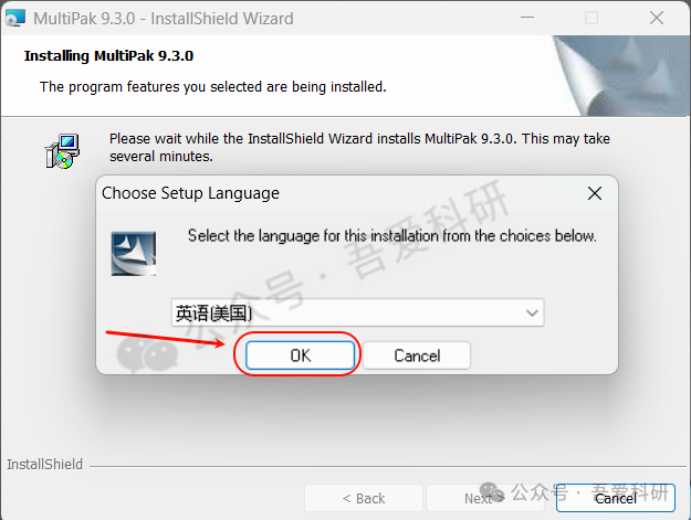 MultiPak Installation Guide (Includes Download Package)