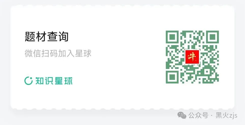 6.19 Information Disparity (AI Compensation, Middle East, Robotics, Nuclear Power, Autonomous Driving, Stablecoins, and Incremental News)