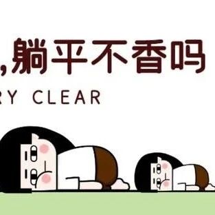 Is Automotive Embedded Software Development a Good Job?