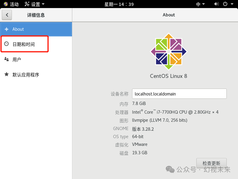 Basic Optimization of Linux
