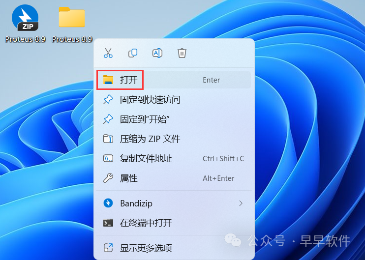 Proteus 8.9 Installation Guide (Includes Download Package)