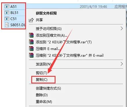 Installation Guide for Keil uVision2 C51 Software with Download Package (June 24)