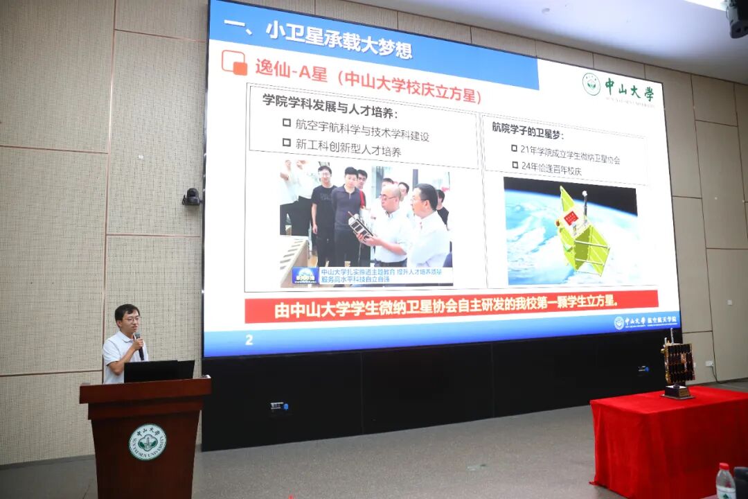 A Post-90s 'Star Maker' from Sun Yat-sen University!