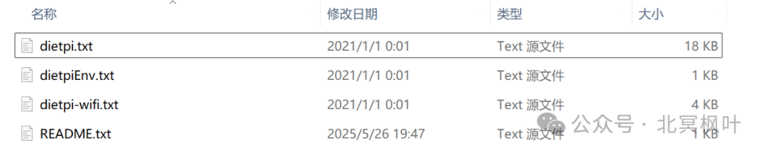 Flashing DietPi System to NanoPi NEO2 via Windows Network Sharing and Configuring RTL8188GU WiFi