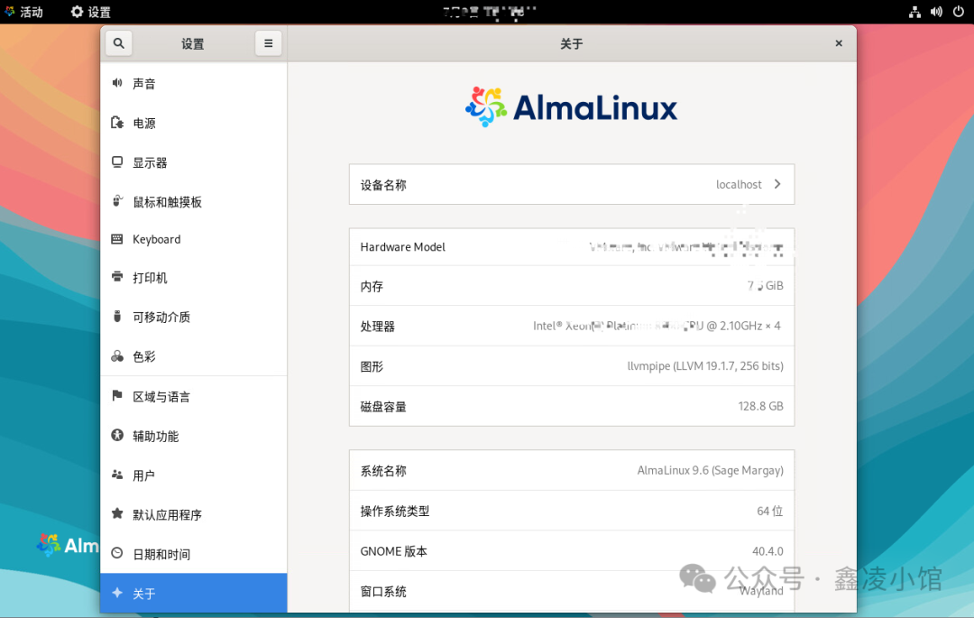 Installing AlmaLinux Operating System