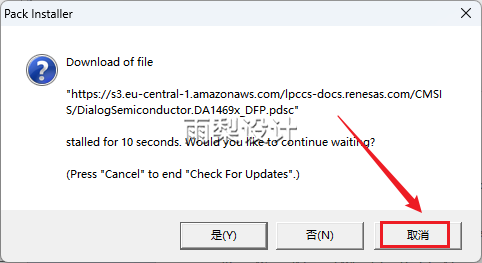Keil uVision5 MDK5.18 Software Package Download and Installation Guide (6.10)