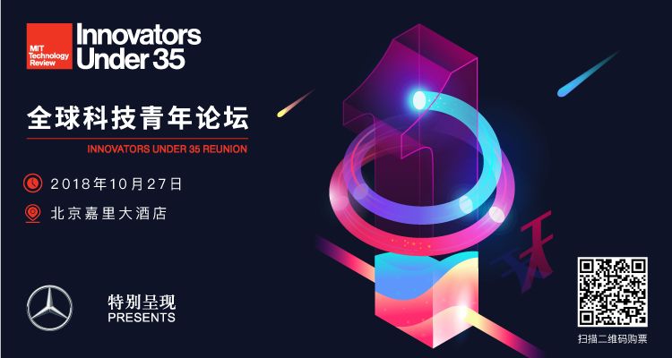 Significant Advances in Edge Computing: Humanity's First AI Integration into Microelectromechanical Systems