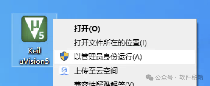 Keil5 Installation Guide (Keil MDK - ARM 5.40) - A Comprehensive Step-by-Step Tutorial