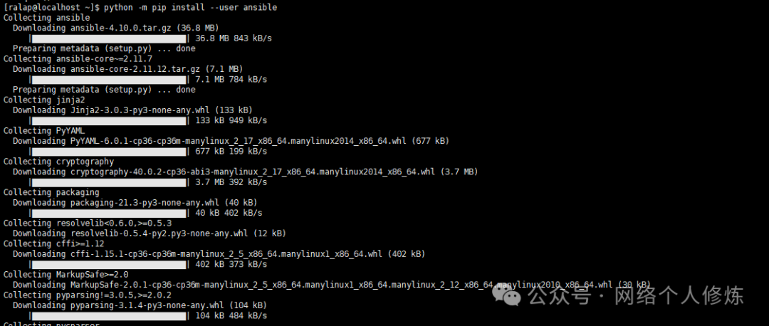 Ansible Automation Tool Installation and Configuration Guide