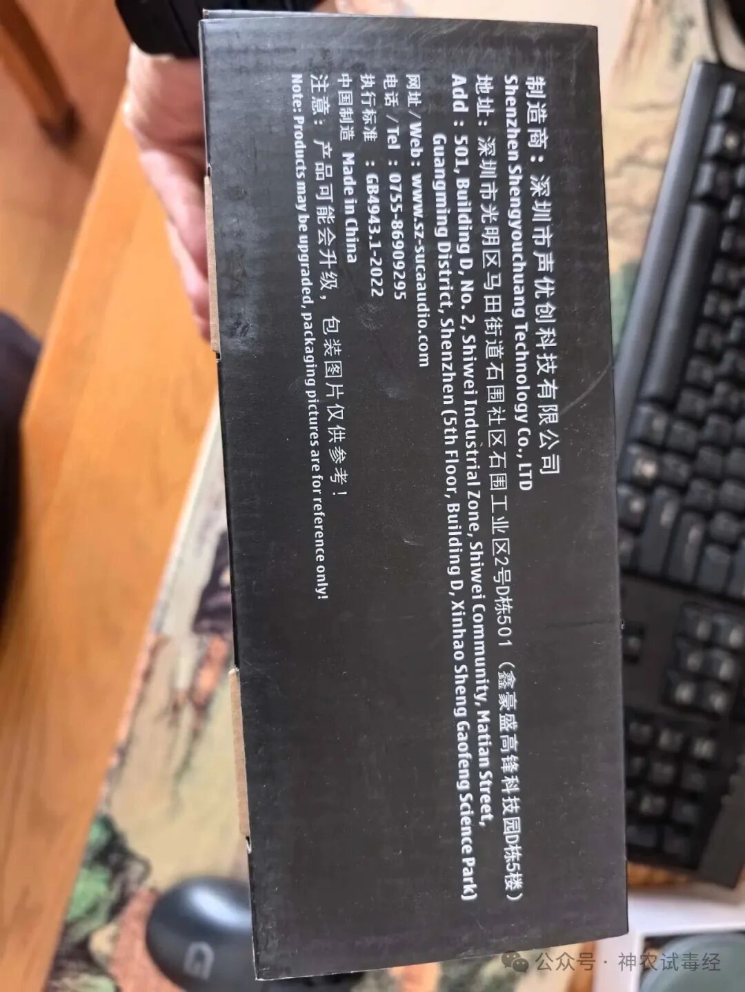 Introduction to the DAC-T1 Tube Amplifier from Voice Creator