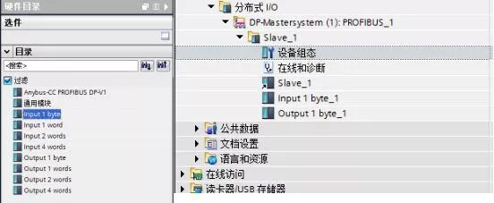 Siemens and ABB Robots Communication Based on Profibus-DP