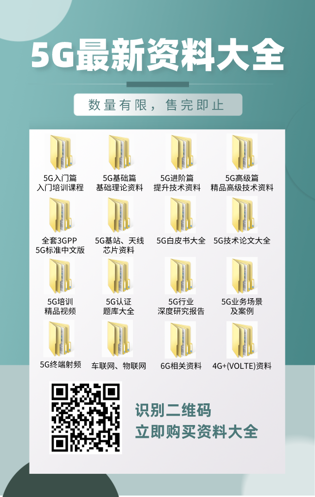 China Unicom Dismantles 2G Base Stations; ZTE's Sarcastic Take on Apple's New Device; Ericsson Chairman Seeks Resignation; Lenovo's Self-Developed Chip Successfully Taped Out; Qualcomm Wins $1 Billion Antitrust Lawsuit