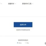 Using HttpRequest in Excel to Convert PDF to Word Document
