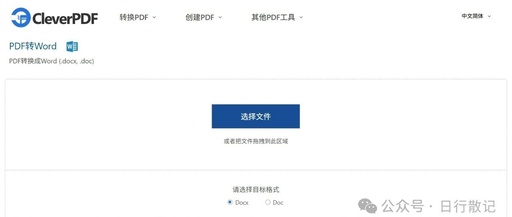 Using HttpRequest in Excel to Convert PDF to Word Document