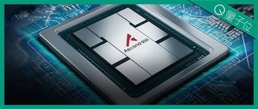 Goodbye, NVIDIA! Huawei's NPU Achieves Near-Trillion Parameter Large Model