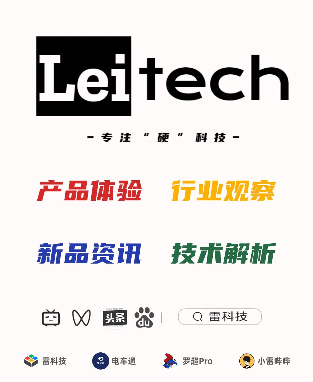 Samsung's New Chip Brand: A Game Changer for Galaxy?