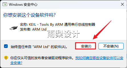 Download and Installation Guide for Keil uVision5 MDK5.34 Software