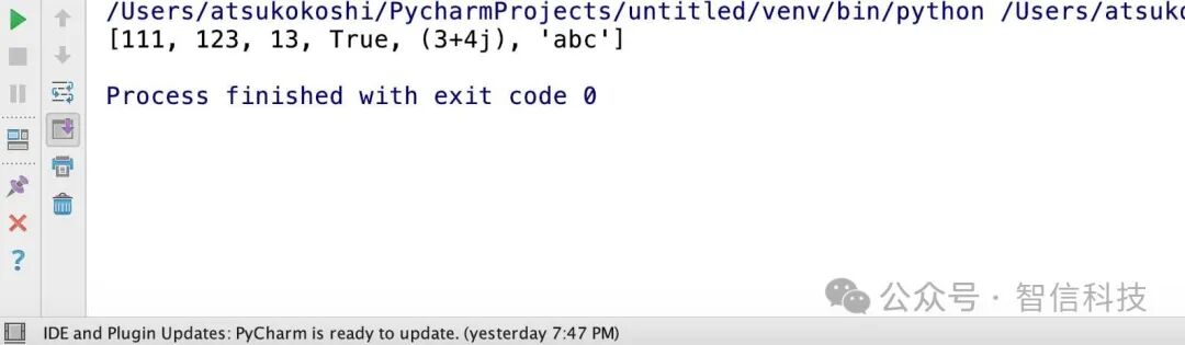 Basic Data Types in Python