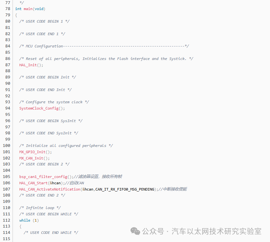 Detailed Explanation of CAN Communication Function and Source Code for STM32F407 Microcontroller