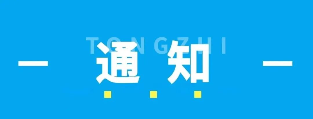 Chip-Level Spectrometers Break Through "Bottlenecks", Baoshan Incubates New Hard Tech Stars with "Investment First, Shares Later"