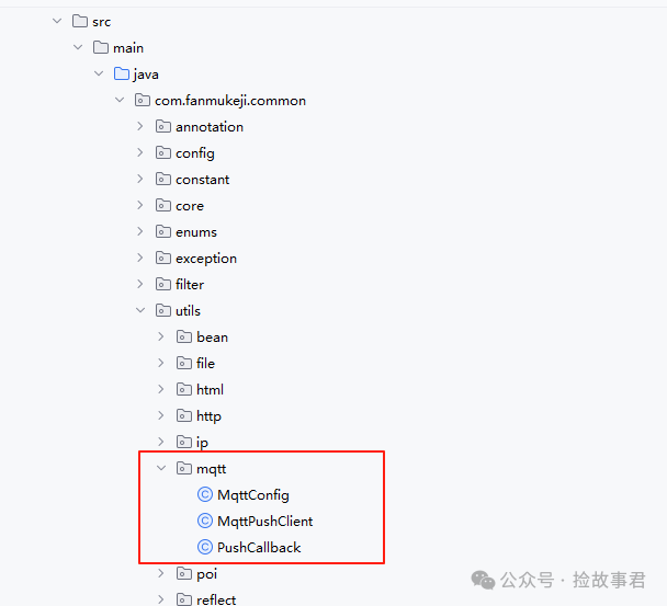 Integrating MQTT in RuoYi Frontend-Backend Separation Version