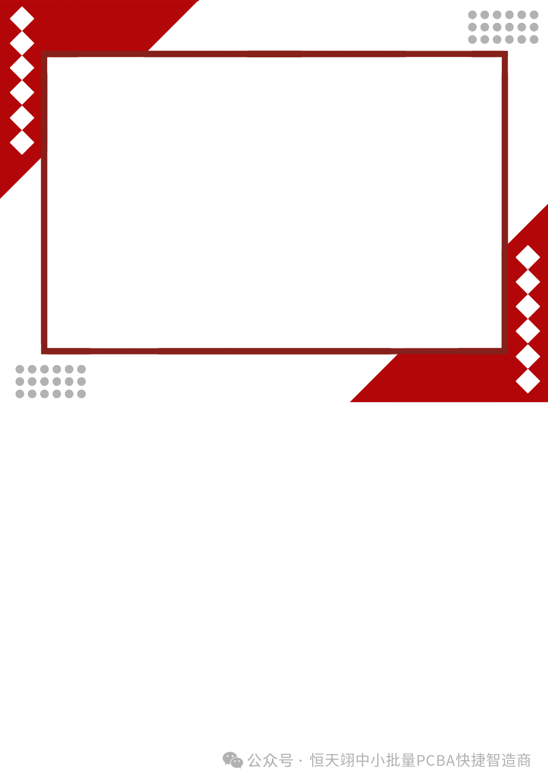 What Are the Production Processes of PCBs?