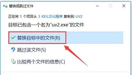Installation Guide for Keil uVision2 C51 Software Package