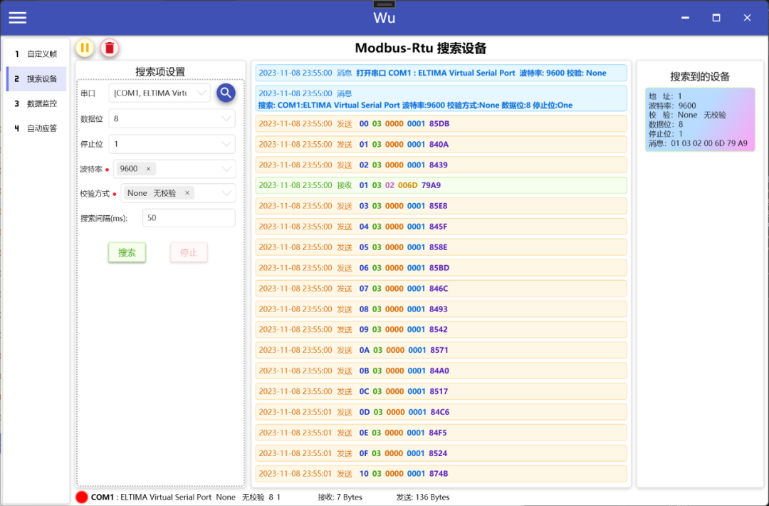 Open Source Communication Debugging Tool Supporting Modbus and MQTT