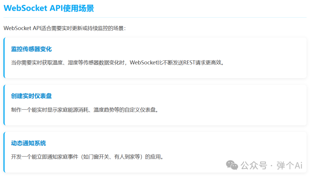 Home Assistant: Mastering HTTP Network Services with Ease