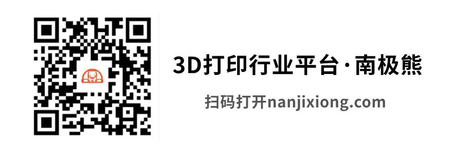 Over 30 Existing Metal 3D Printing Devices: Xikong Intelligent Manufacturing Focuses on Aerospace Power Components and Online Intelligent Monitoring