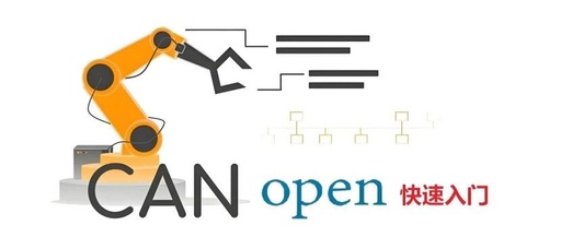 RoshX: The CANopen Protocol Will Play an Increasingly Important Role in the Future