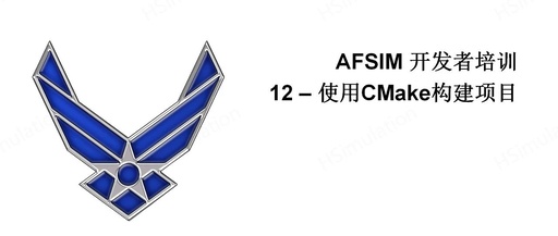 AFSim Development Training: Building Projects with CMake