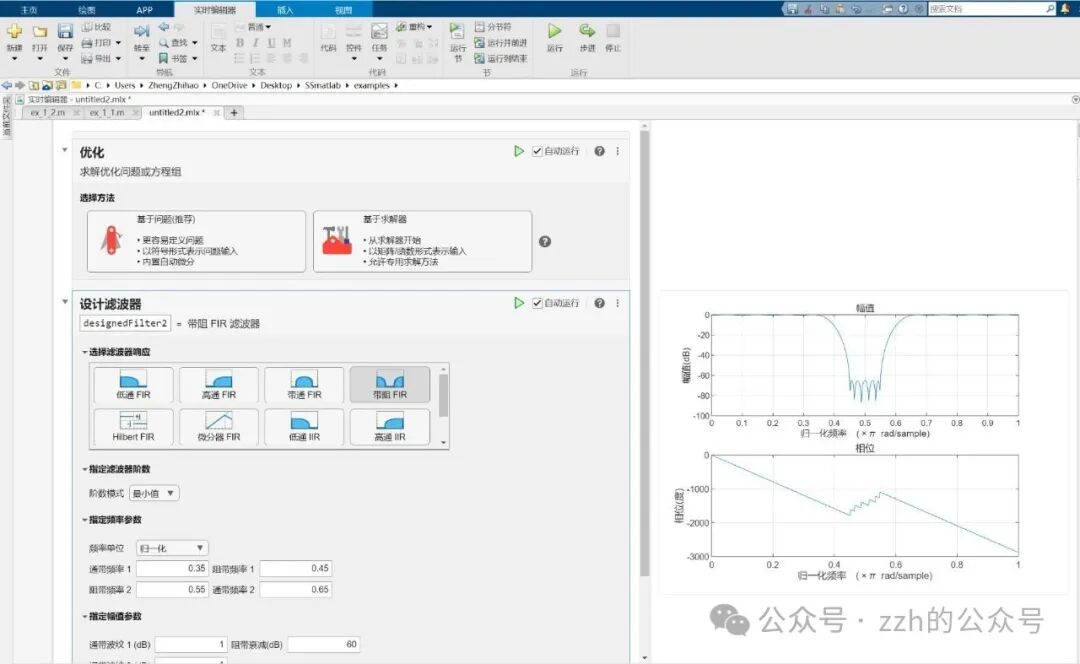 MATLAB Basic Practices