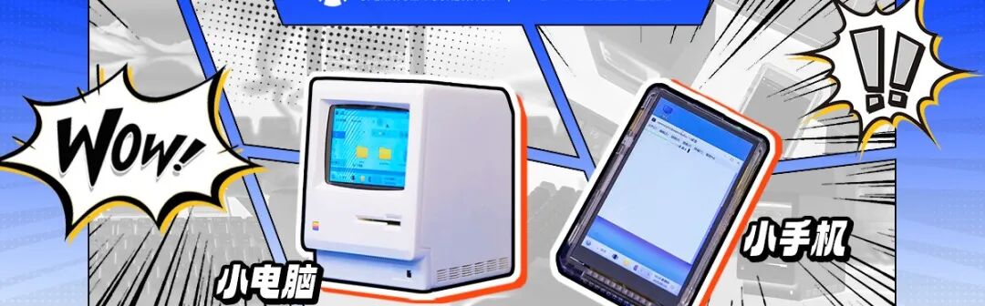 openKylin Fully Compatible with OrangePi 5 Plus, Expanding the High-Performance Edge Computing Ecosystem