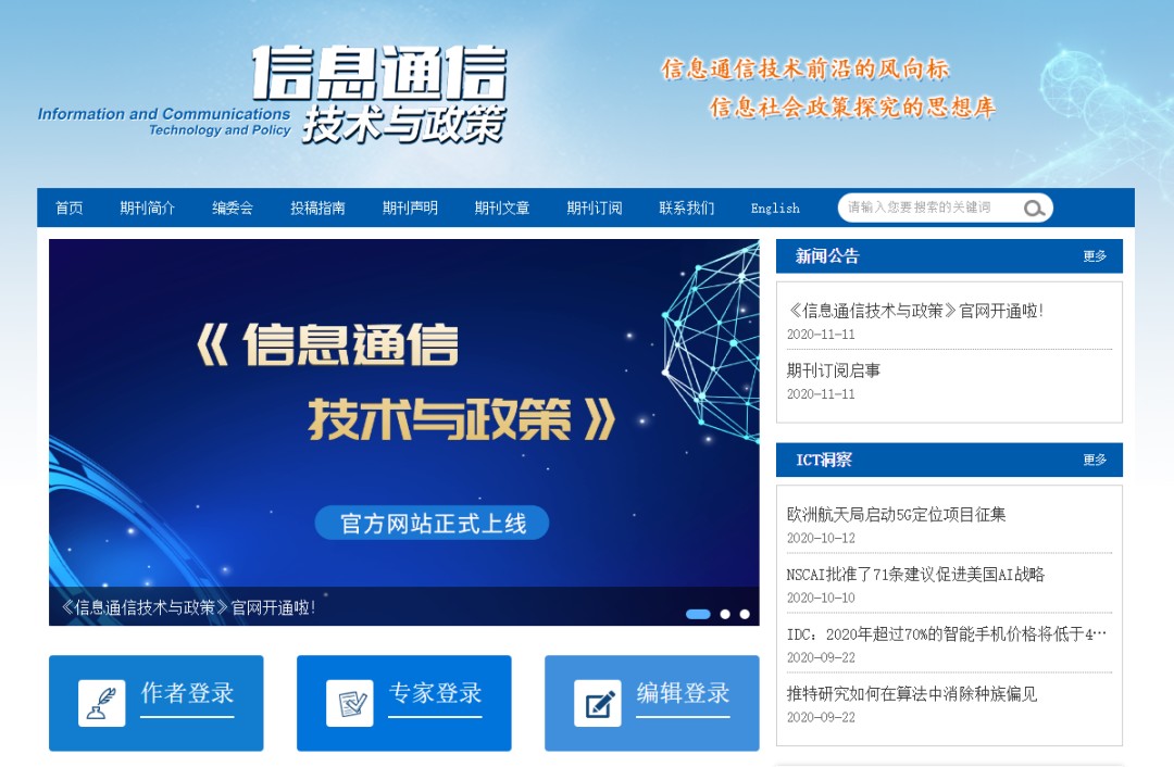 Research on G.HN-Based Home Networking Technology Supporting Ultra High Definition Services