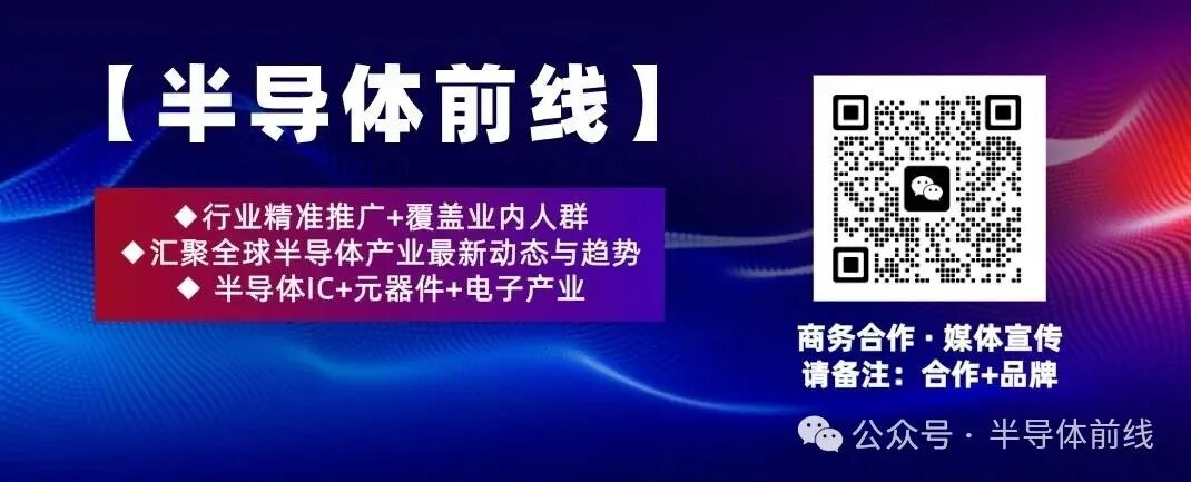 Severe Shortage of Chip Materials! Customers Declare 'Price is Not an Issue, We'll Take as Much as Available'