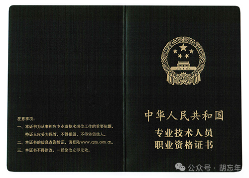 2025 Intermediate Embedded System Designer - Key Exam Points