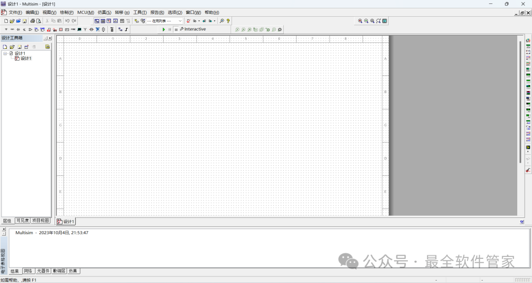 Multisim 14.0 Software Installation Package Download and Installation Guide