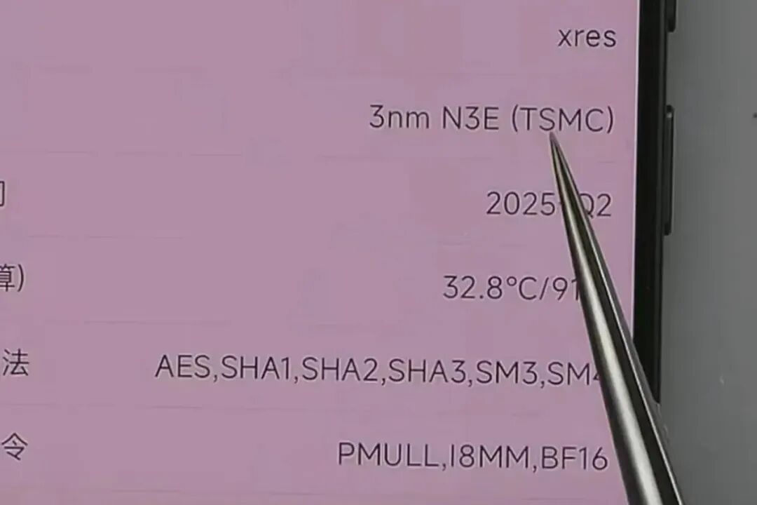 Is the Xiaomi Xuanjie O1 Truly Self-Developed?