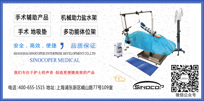 Orthopedic Surgery: How to Avoid "Misfire" When Using C-Arm Imaging?