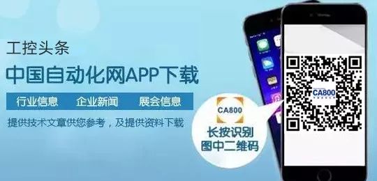 Siemens and ABB Robots Communication Based on Profibus-DP