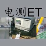 Impedance Testing of PCB Boards