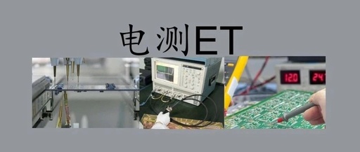 Impedance Testing of PCB Boards