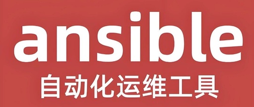 Comprehensive Guide to Common Ansible Modules and Commands