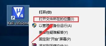 Installation Guide for Keil uVision4 C51v901 Software