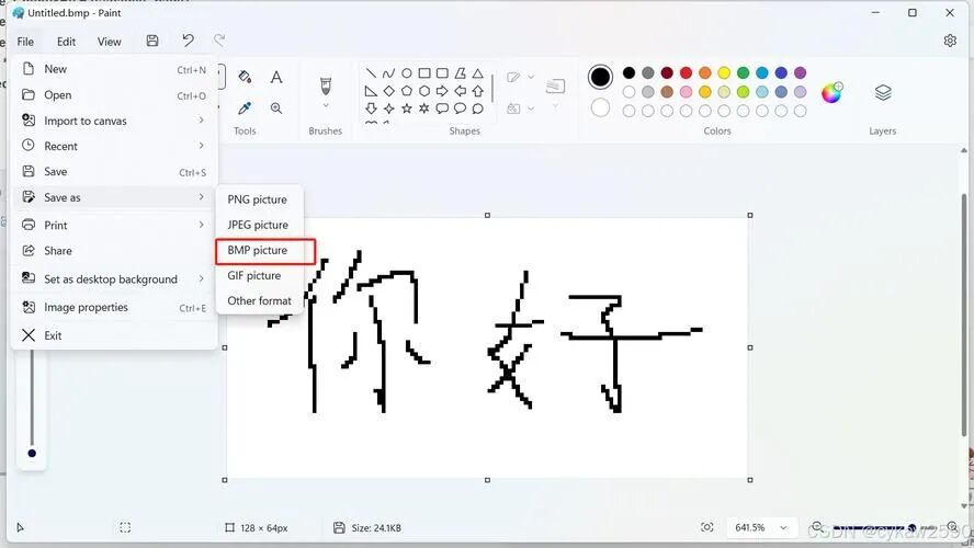 Microcontroller: Essential for Smart Home! 7 Key Steps to Drive OLED Display Using I2C Protocol