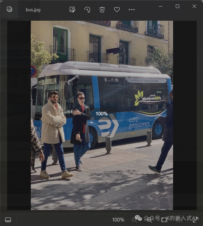 Setting Up the RK3588 NPU Development Environment