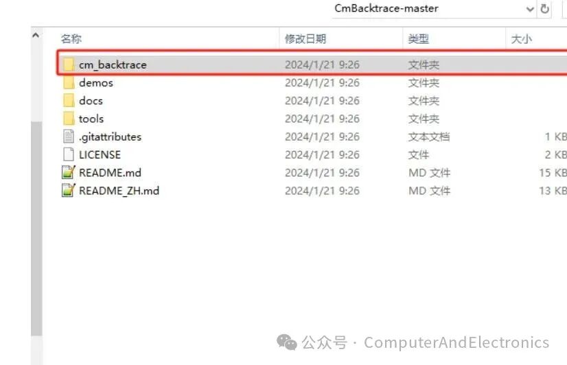 Tutorial: ARM Cortex-M Series MCU Error Tracking Library CmBacktrace: Simplifying Fault Diagnosis