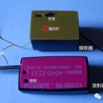 DIY - Configuring a Remote Control for Your Camera